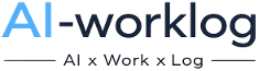 忙しい会社員でもできる｜AIと挑む100記事ブログチャレンジ